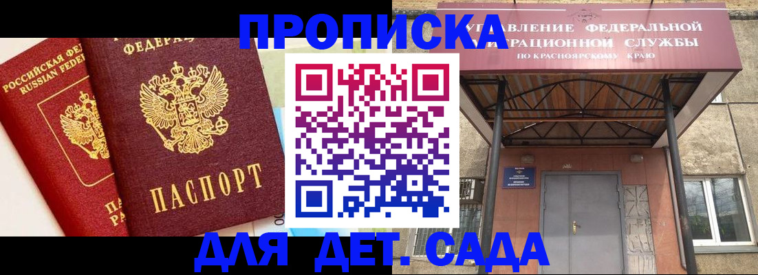 прописка от собственника в Навашино