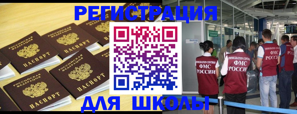 временная регистрация в квартире в Навашино