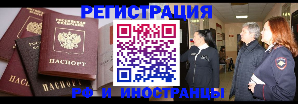 регистрация для дет. сада в Навашино